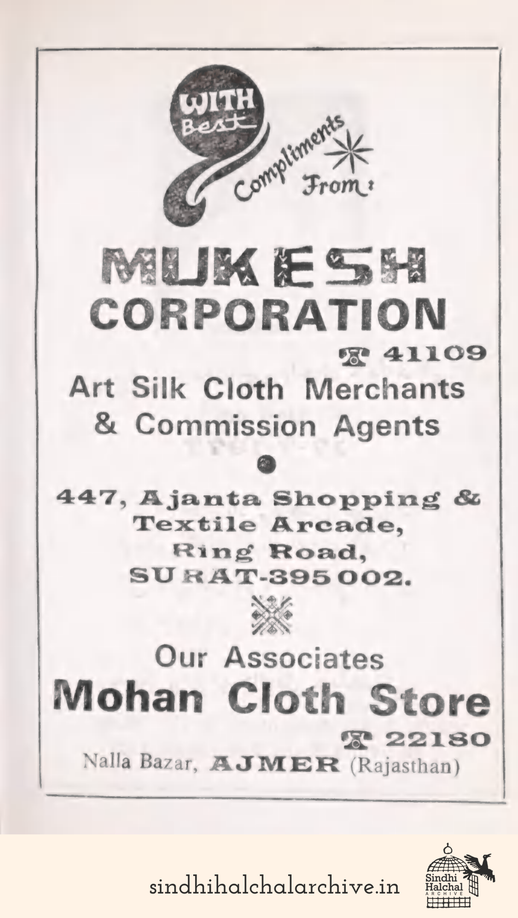 Image of AD MUKESH CORPORATION